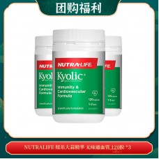 【10.16团购福利】Nutralife 纽乐大蒜精华 无味通血管 120粒 *3